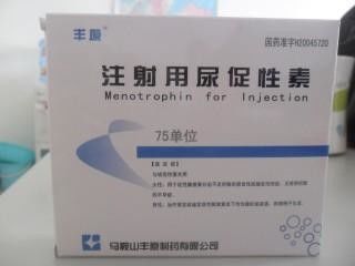 Φιαλίδια εγχύσεων ιατρικής γυναικολογίας BBCA που συσκευάζουν Menotrophin (HMG)